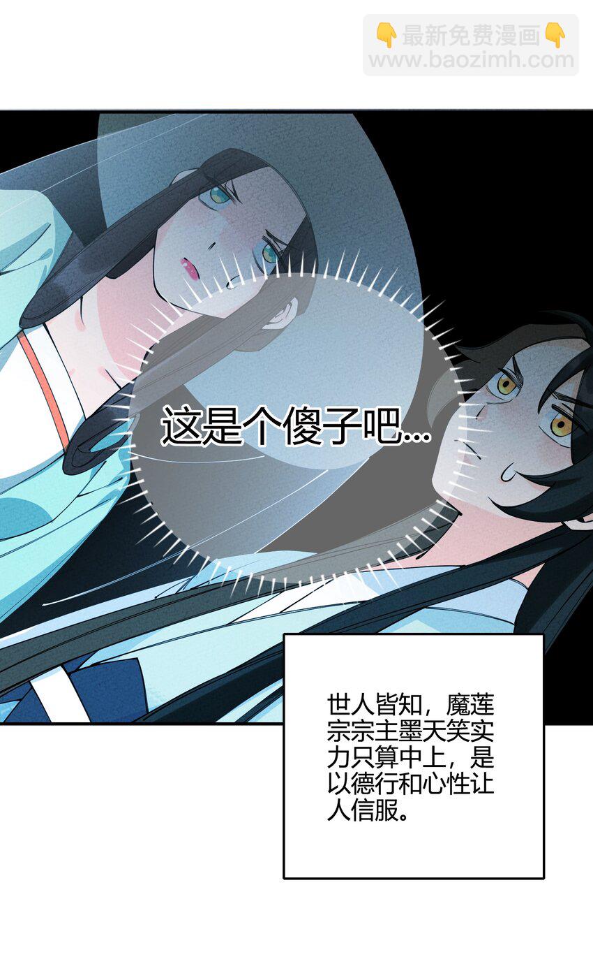 011 真是令人期待啊！(1/2)-第11话