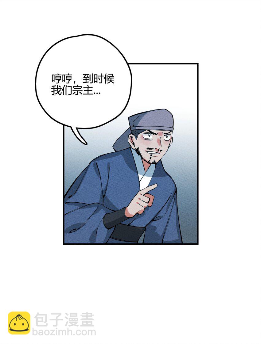 011 真是令人期待啊！(1/2)-第11话