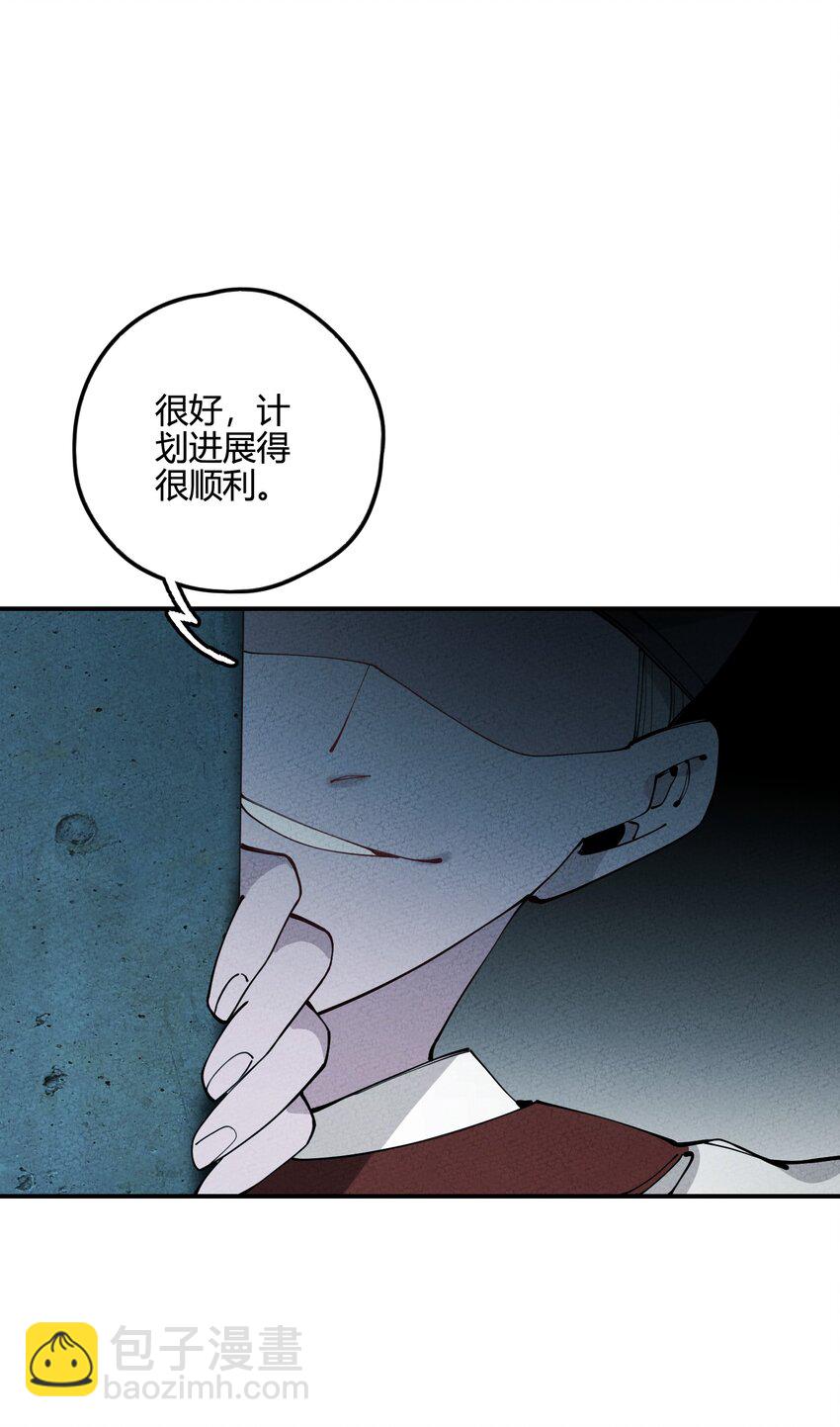 011 真是令人期待啊！(1/2)-第11话