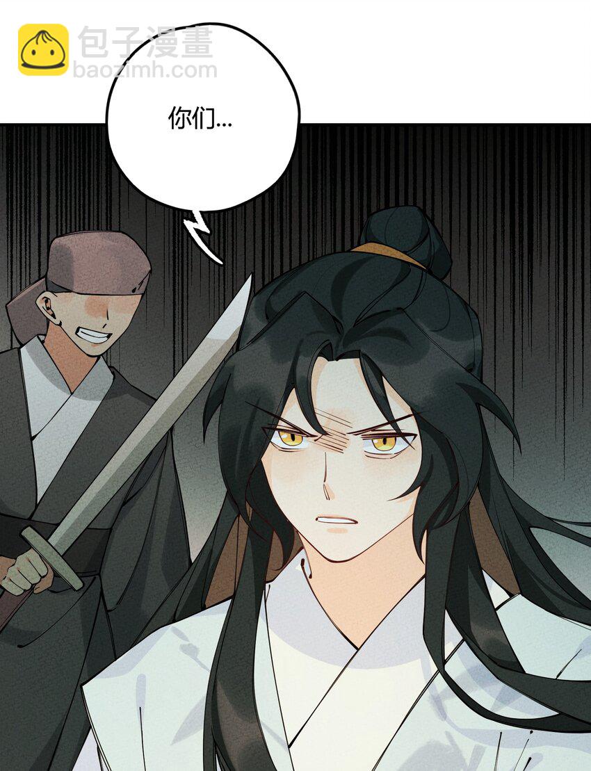 011 真是令人期待啊！(1/2)-第11话