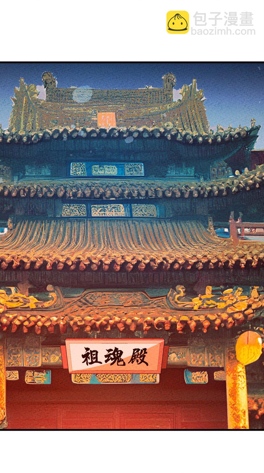 100 你眼中的我(1/2)-第101话