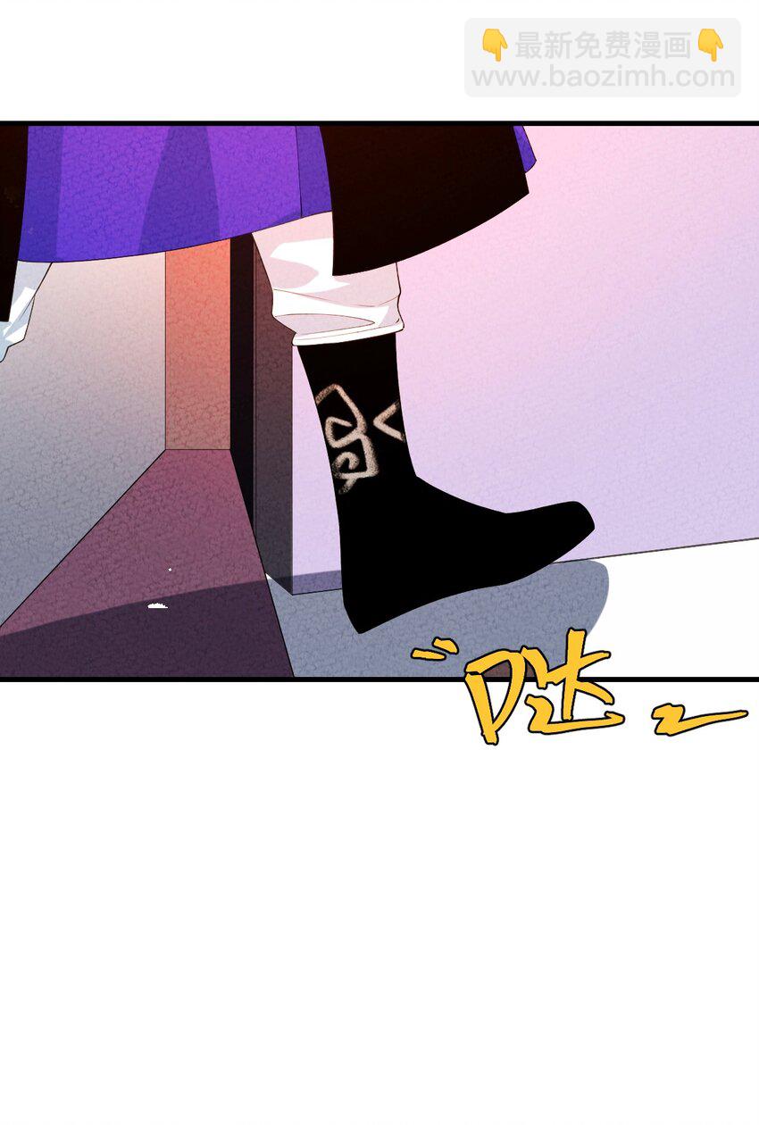 100 你眼中的我(1/2)-第101话