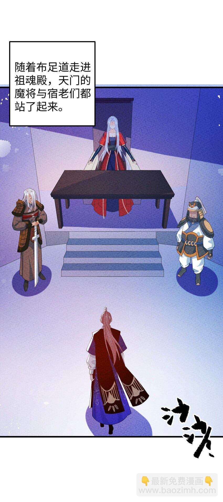 100 你眼中的我(1/2)-第101话