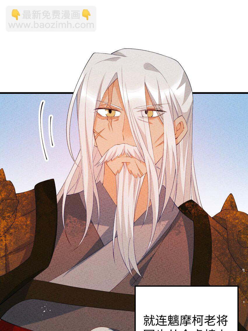 100 你眼中的我(1/2)-第101话