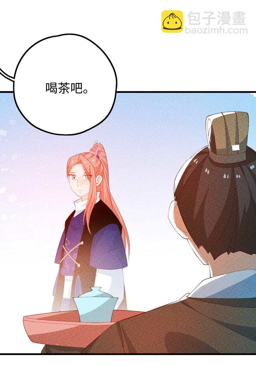 100 你眼中的我(1/2)-第101话