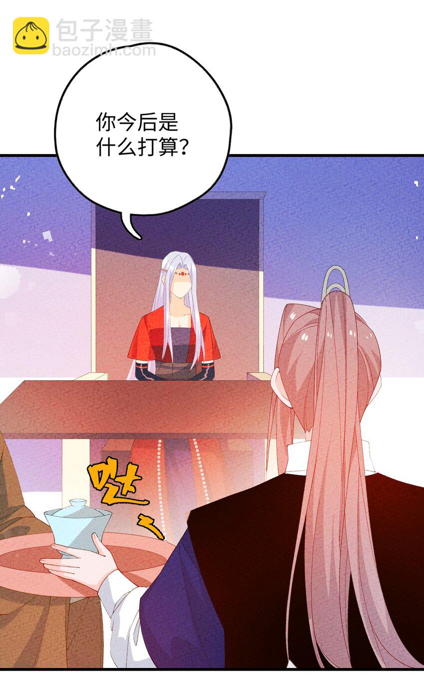 100 你眼中的我(1/2)-第101话