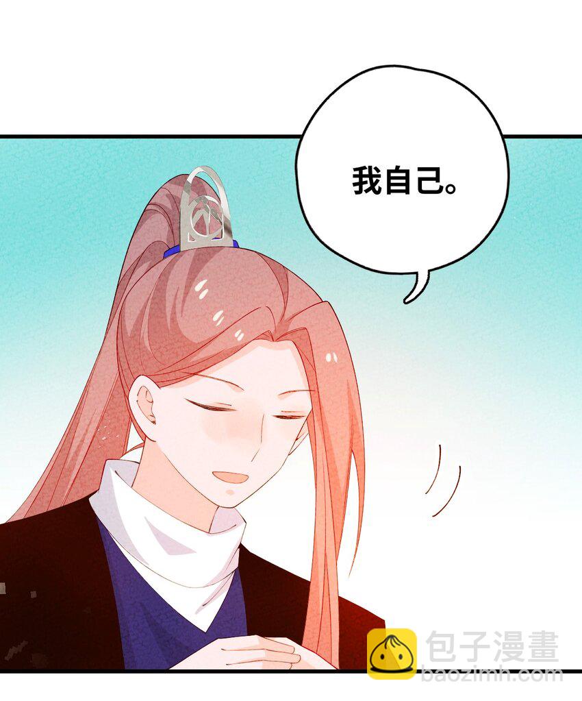 100 你眼中的我(1/2)-第101话