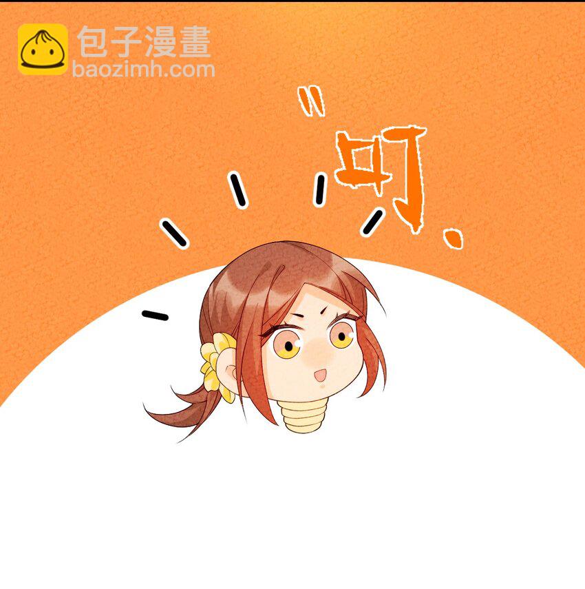 100 你眼中的我(1/2)-第101话