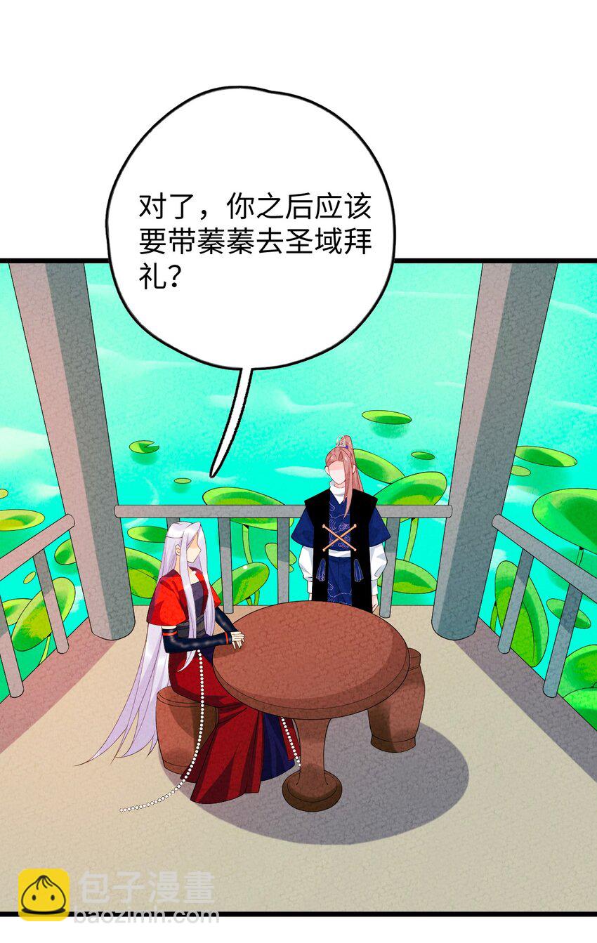 102 捉弄(1/2)-第103话