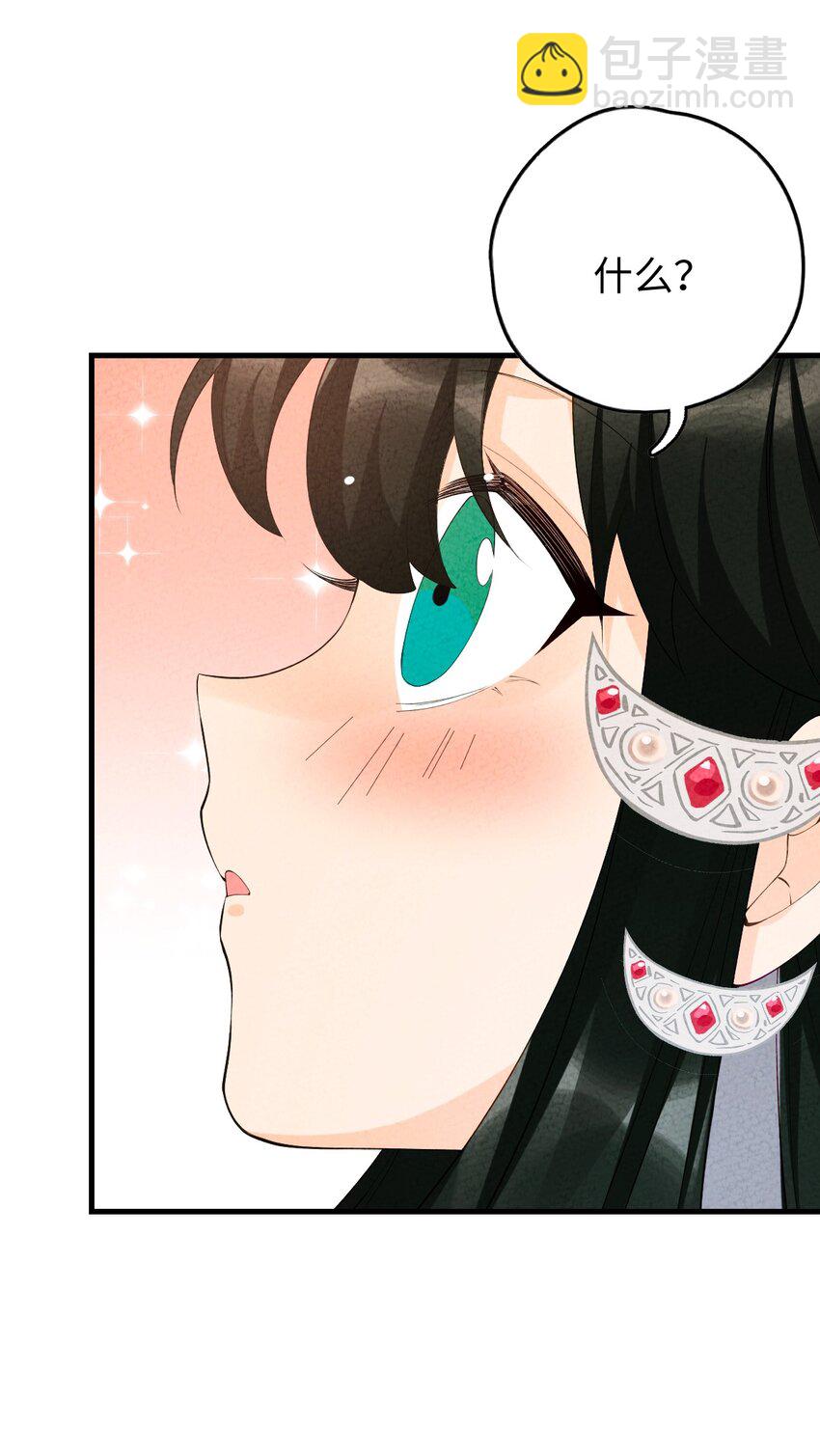 102 捉弄(1/2)-第103话