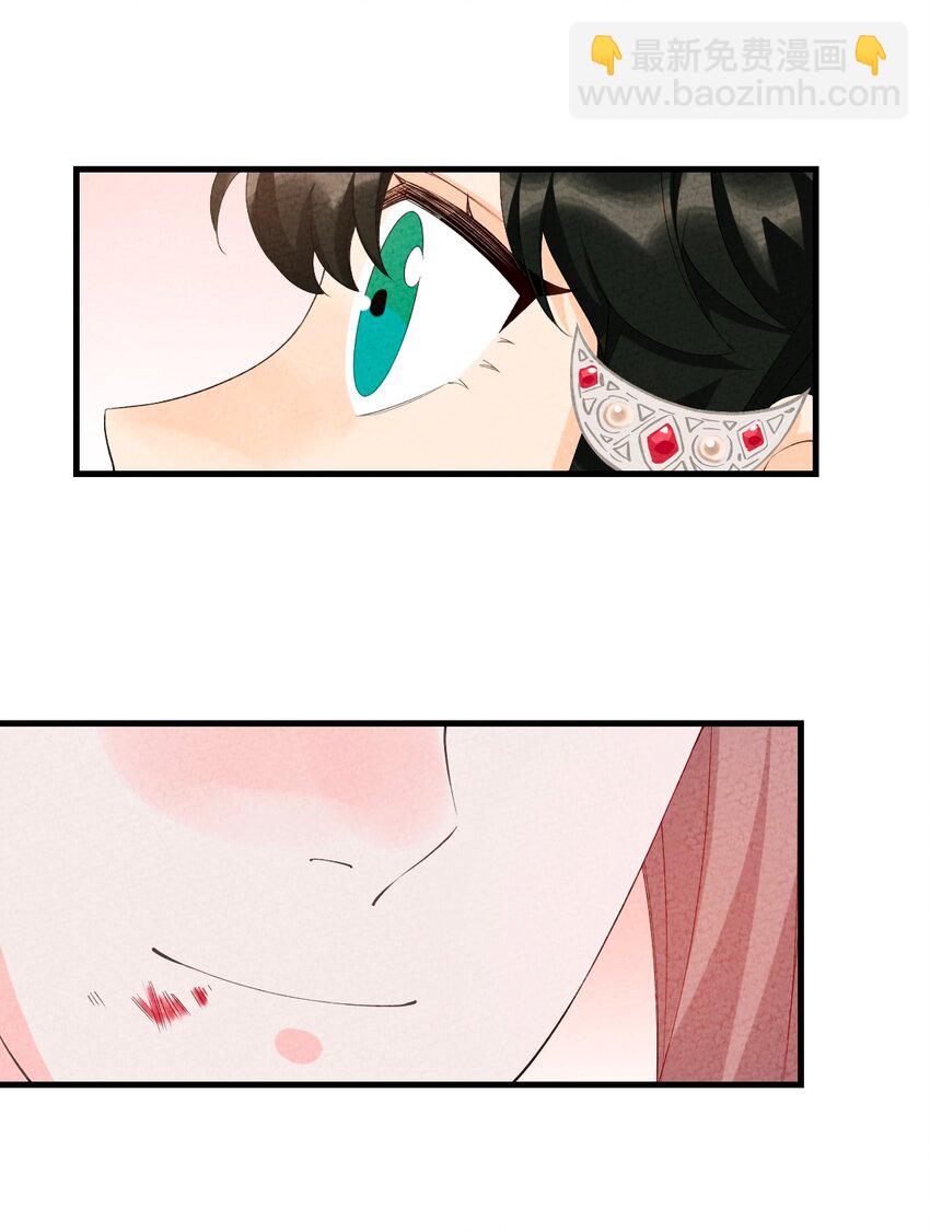 102 捉弄(1/2)-第103话