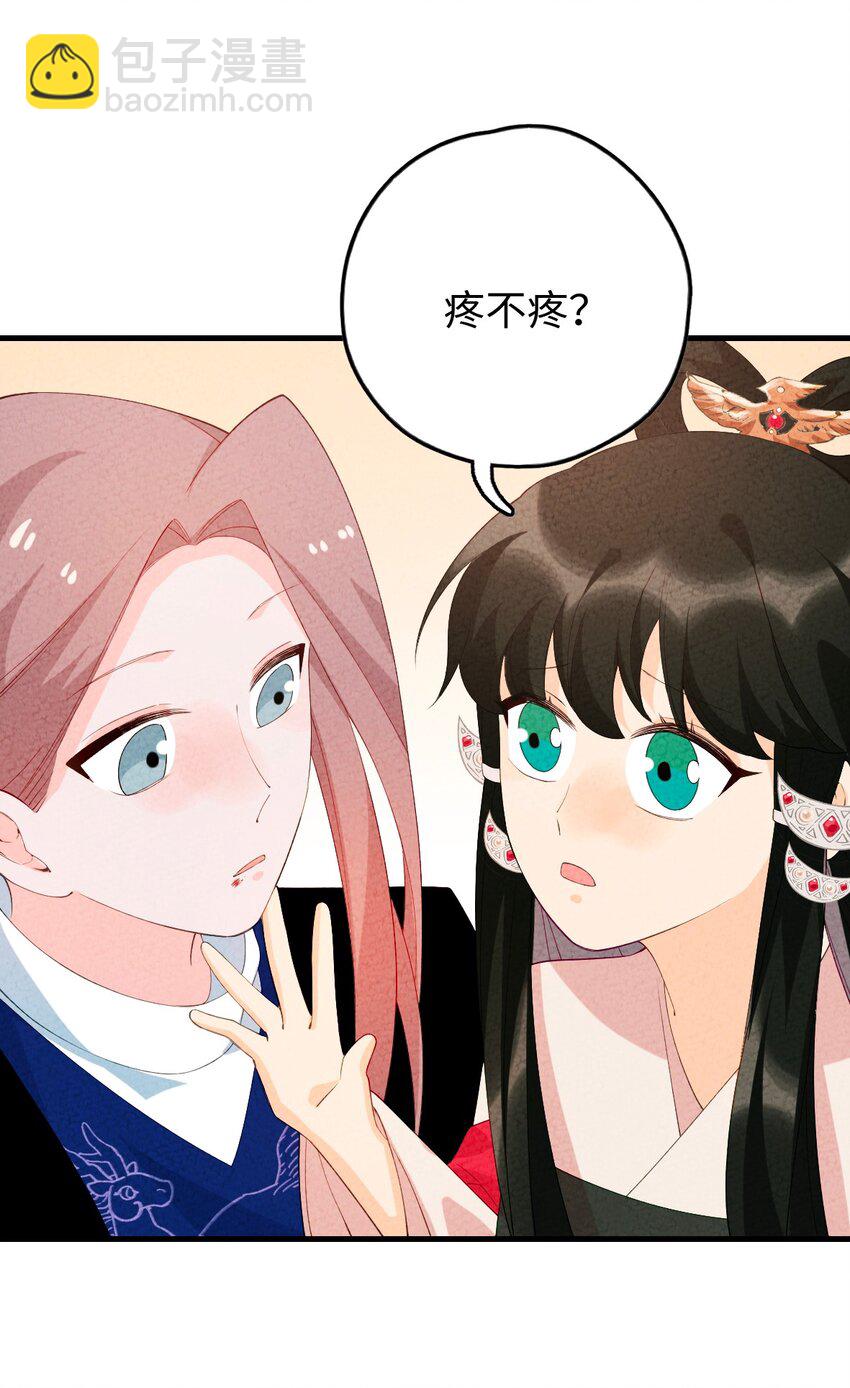 102 捉弄(1/2)-第103话