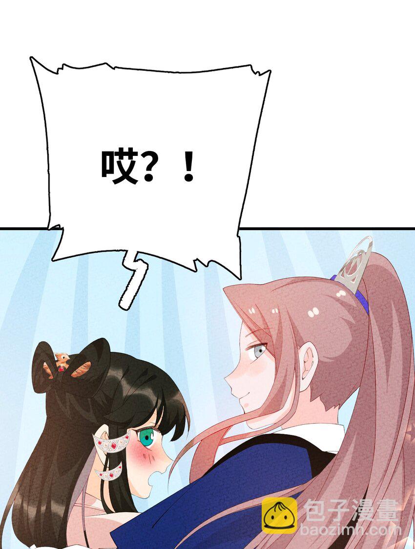 102 捉弄(1/2)-第103话