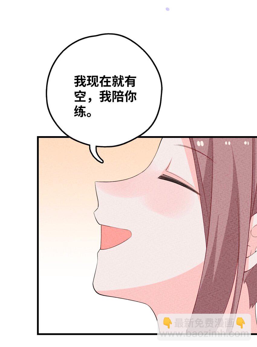 102 捉弄(1/2)-第103话