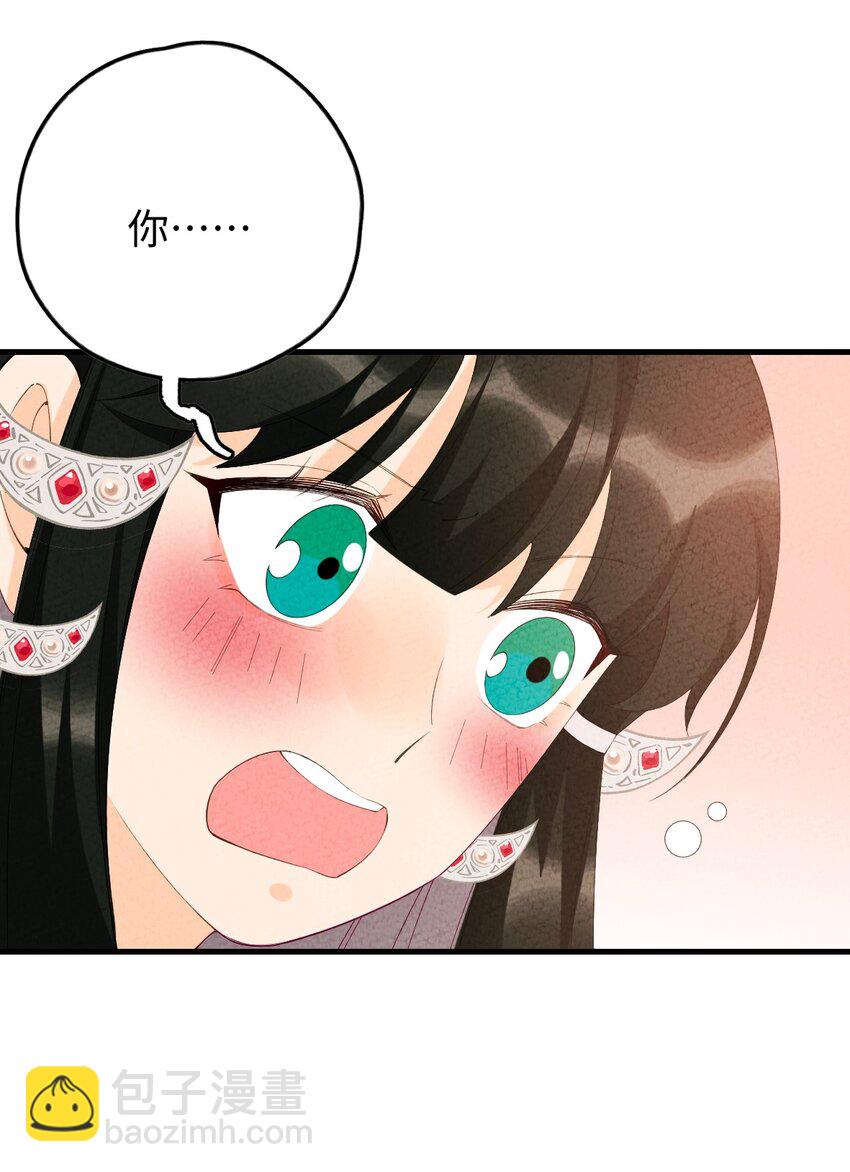 102 捉弄(1/2)-第103话