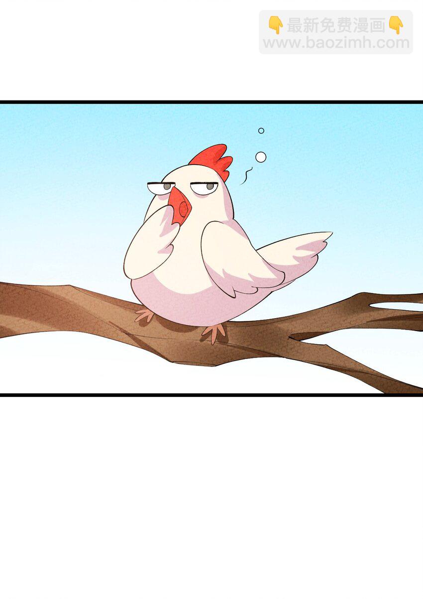 102 捉弄(1/2)-第103话