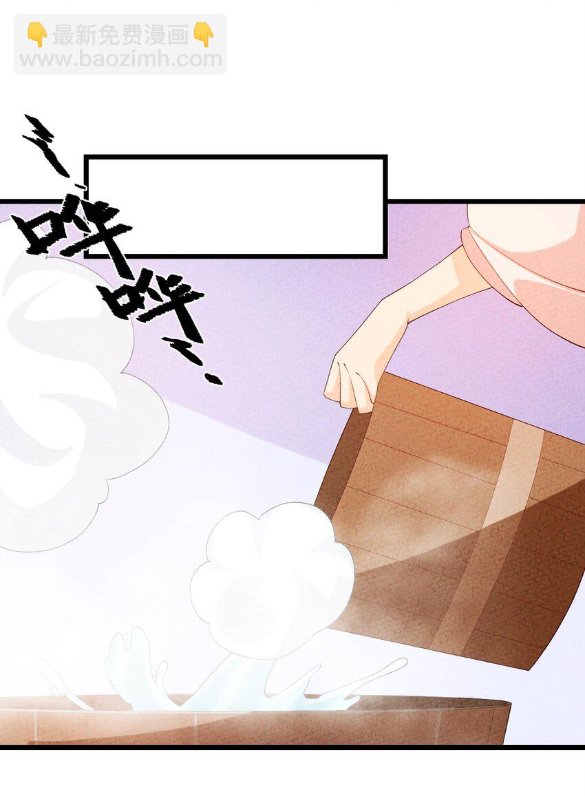 102 捉弄(1/2)-第103话