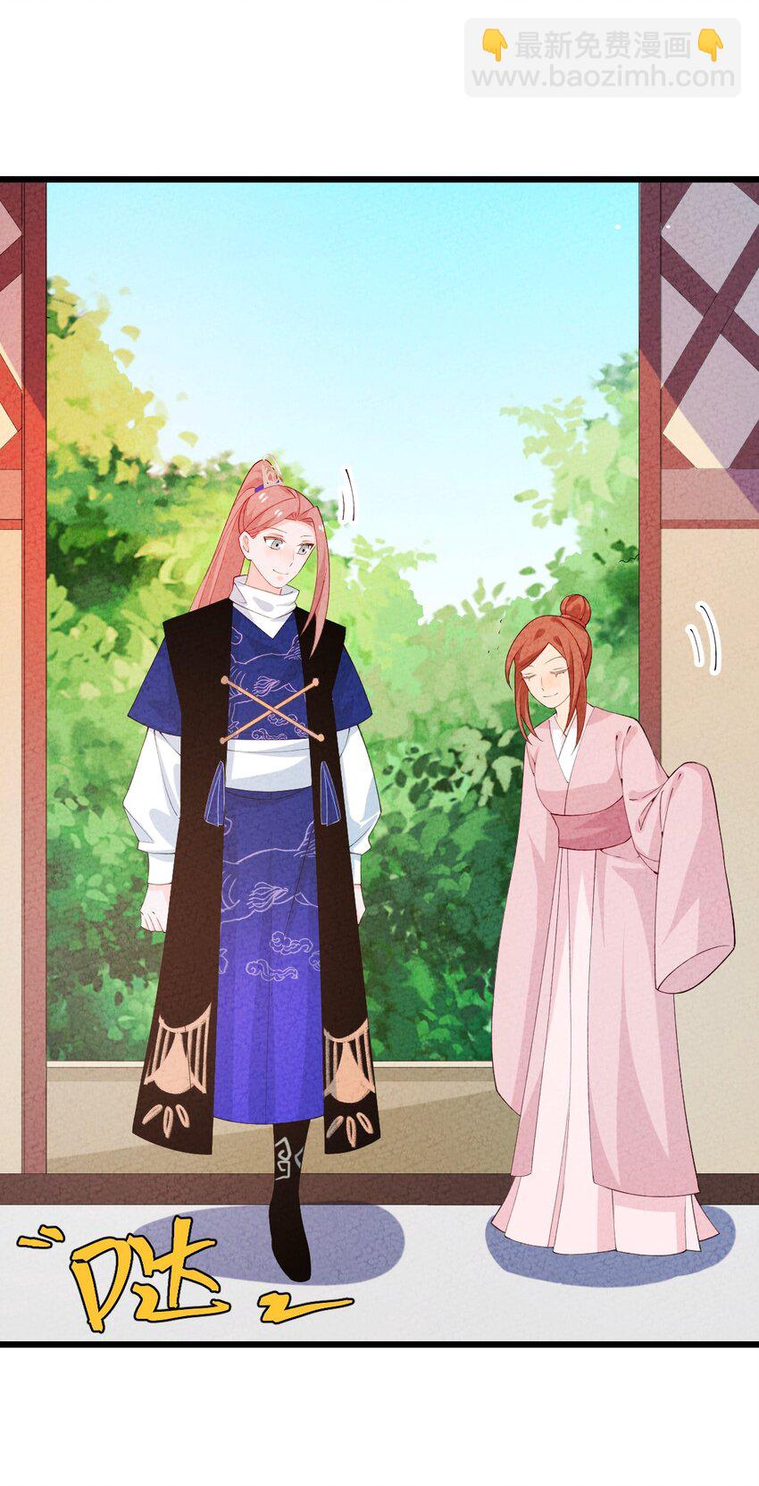 102 捉弄(1/2)-第103话