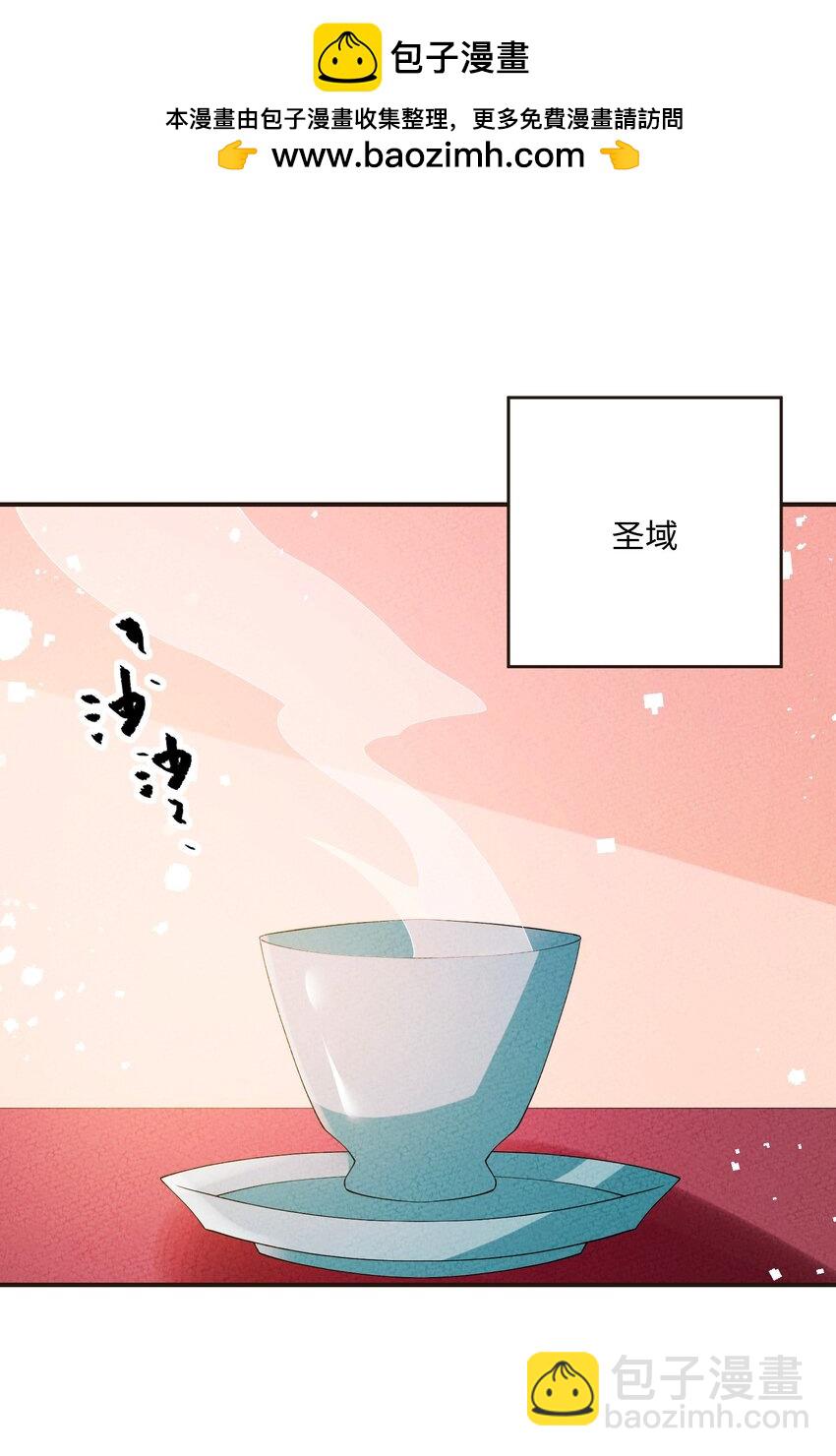 104 我确实有个女儿(1/2)-第105话