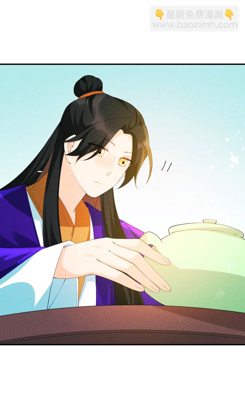 104 我确实有个女儿(1/2)-第105话