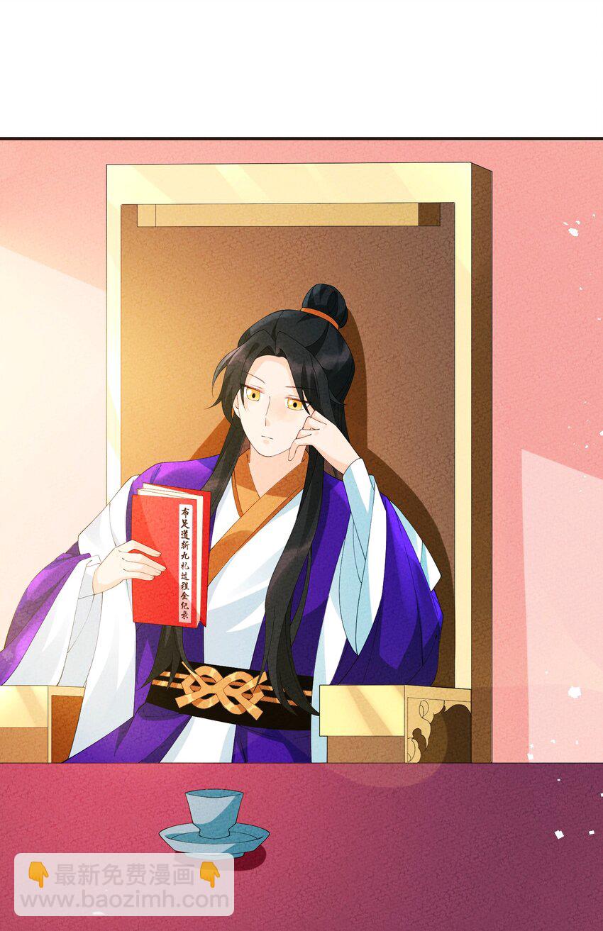 104 我确实有个女儿(1/2)-第105话