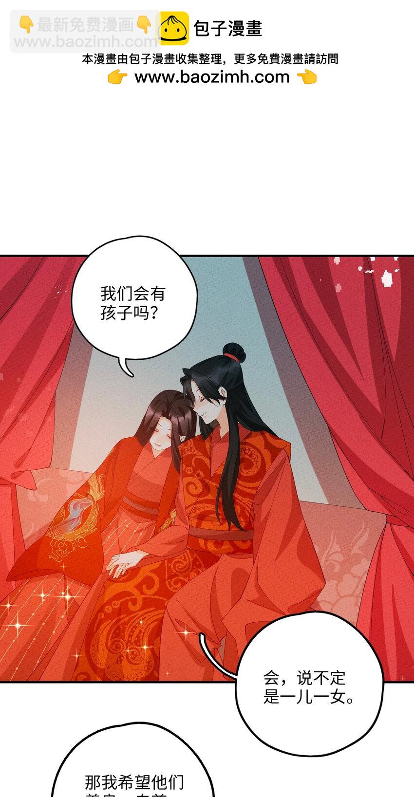 106 求之不得(1/2)-第107话