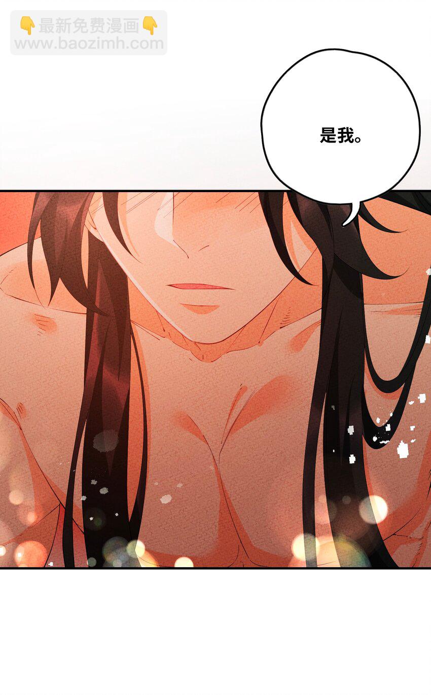 106 求之不得(1/2)-第107话