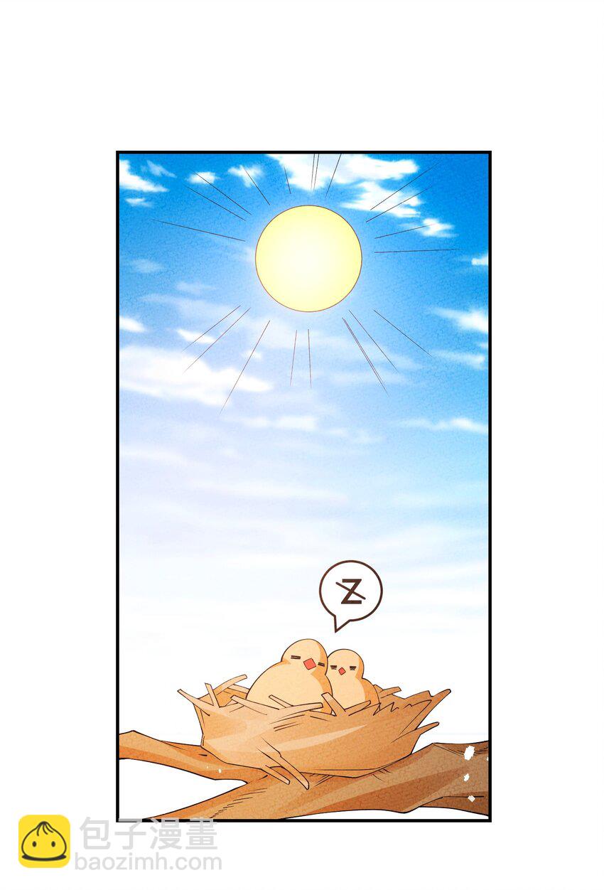 106 求之不得(1/2)-第107话