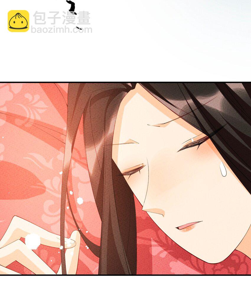 106 求之不得(1/2)-第107话