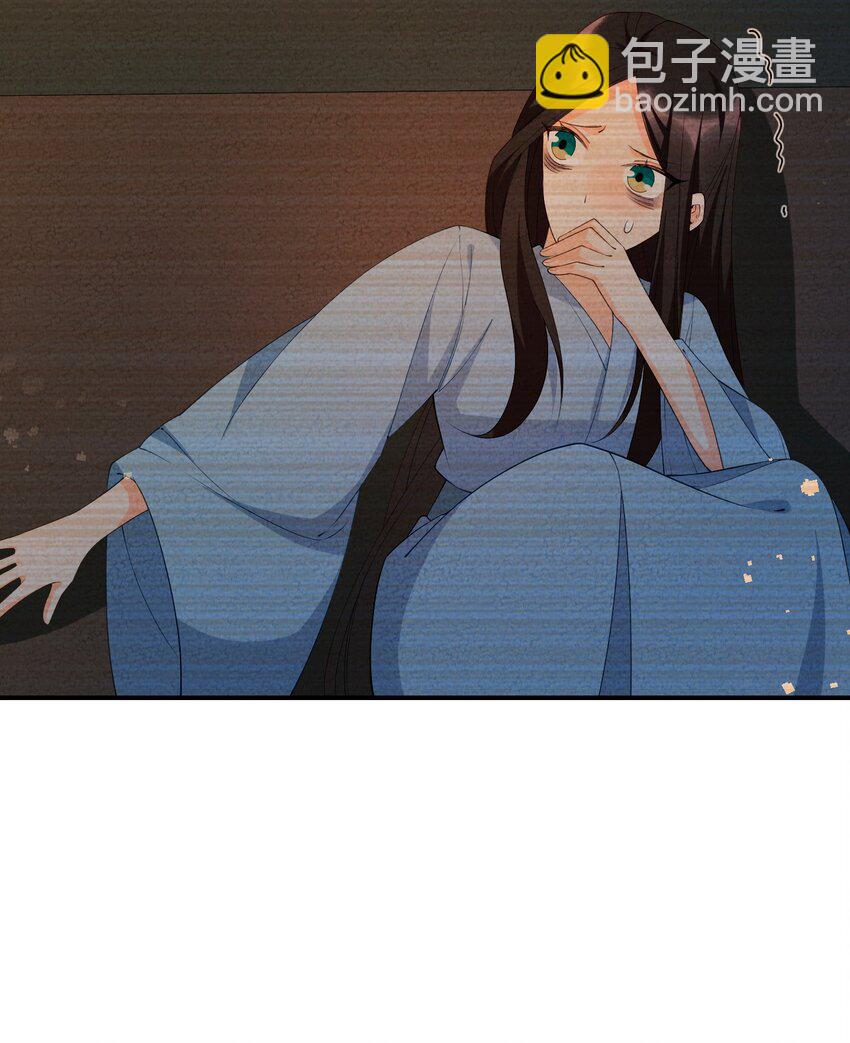 106 求之不得(1/2)-第107话