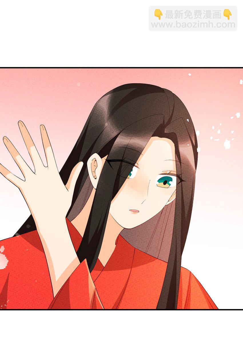 106 求之不得(1/2)-第107话