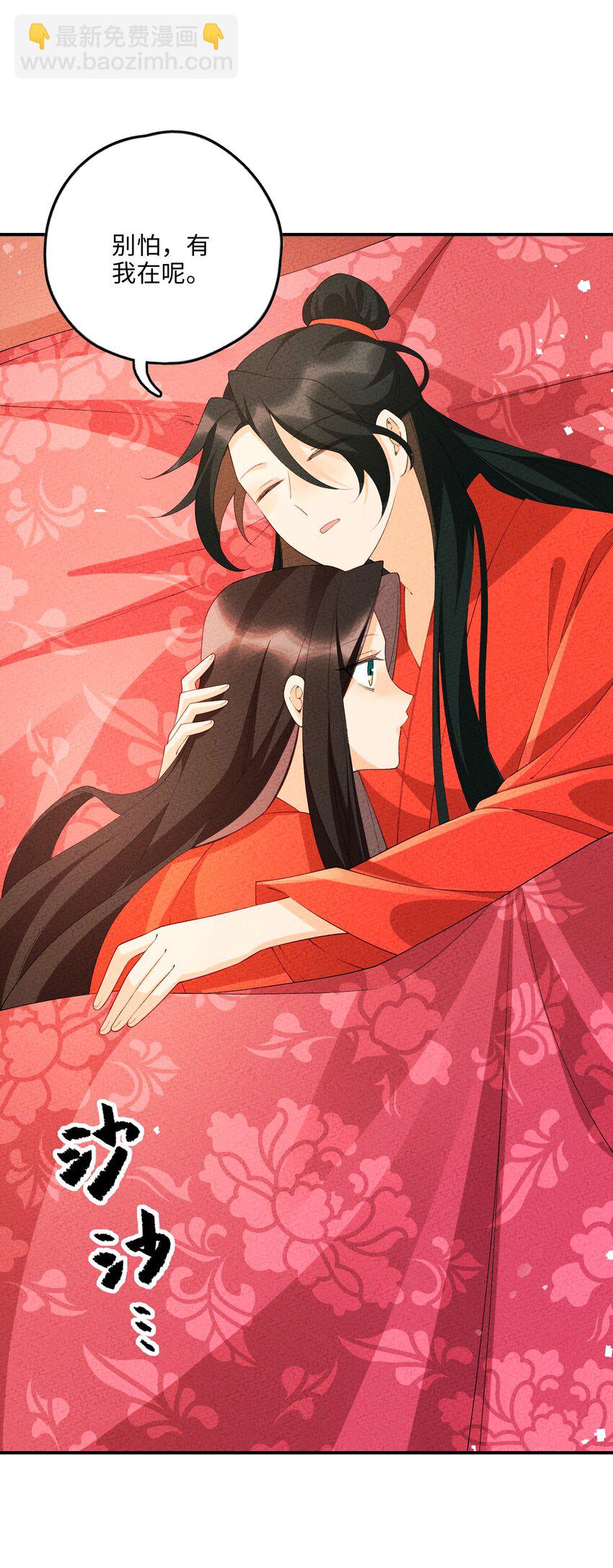 106 求之不得(1/2)-第107话