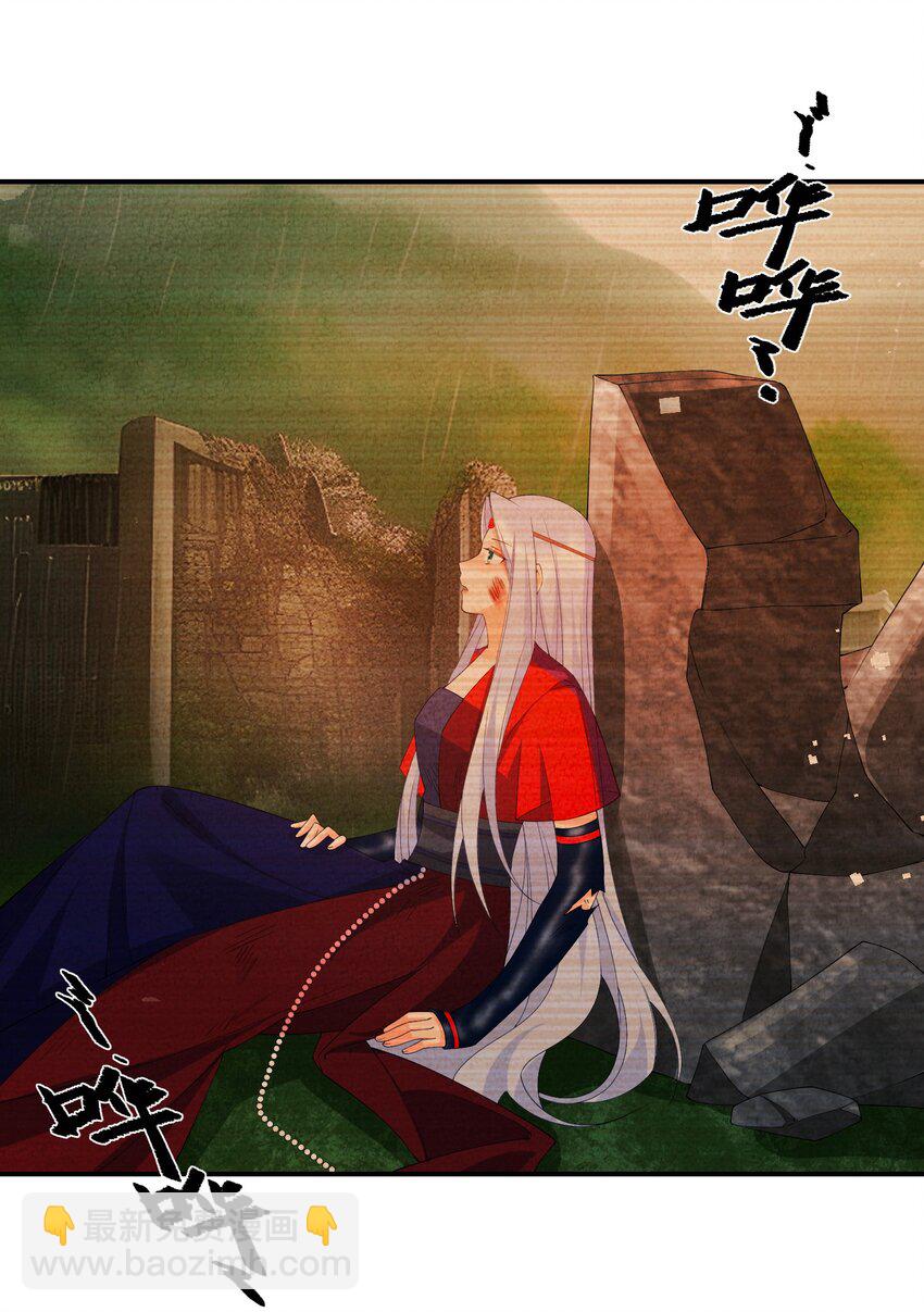 106 求之不得(1/2)-第107话