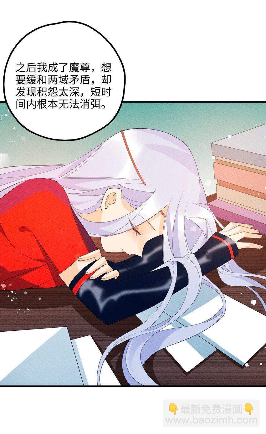 106 求之不得(1/2)-第107话