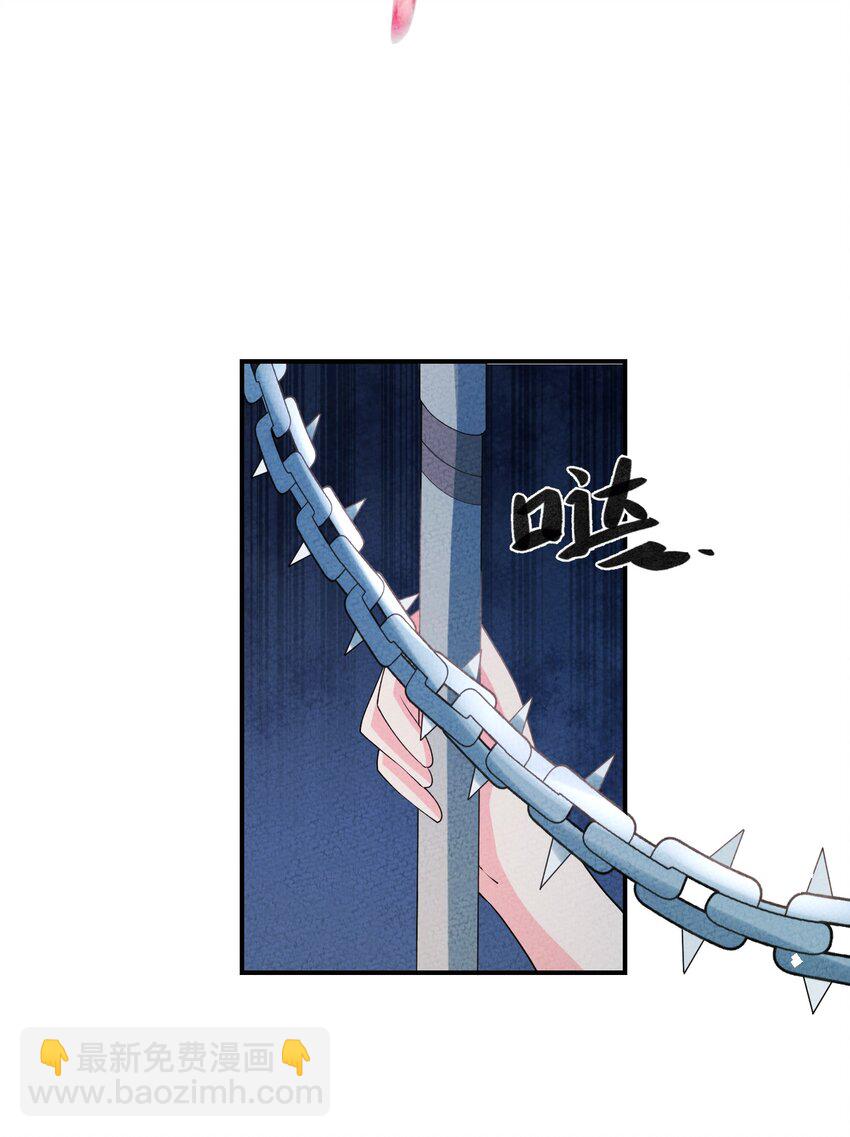 108 已经遇到了(1/2)-第109话