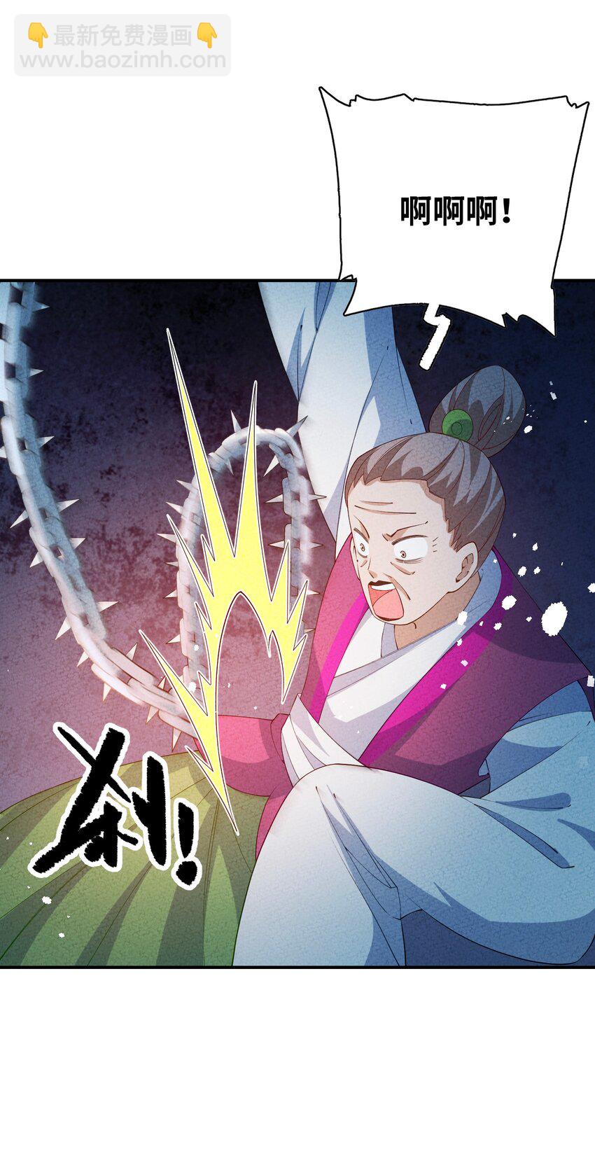 108 已经遇到了(1/2)-第109话