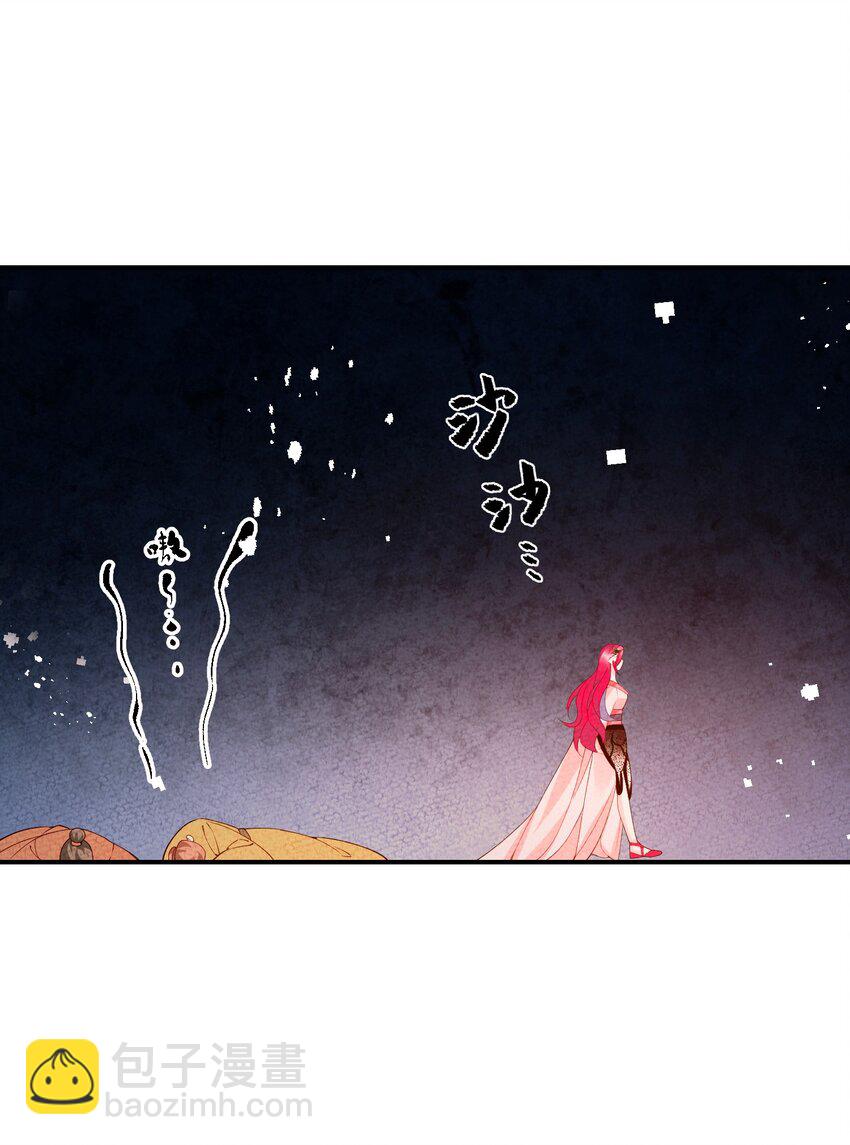 108 已经遇到了(1/2)-第109话