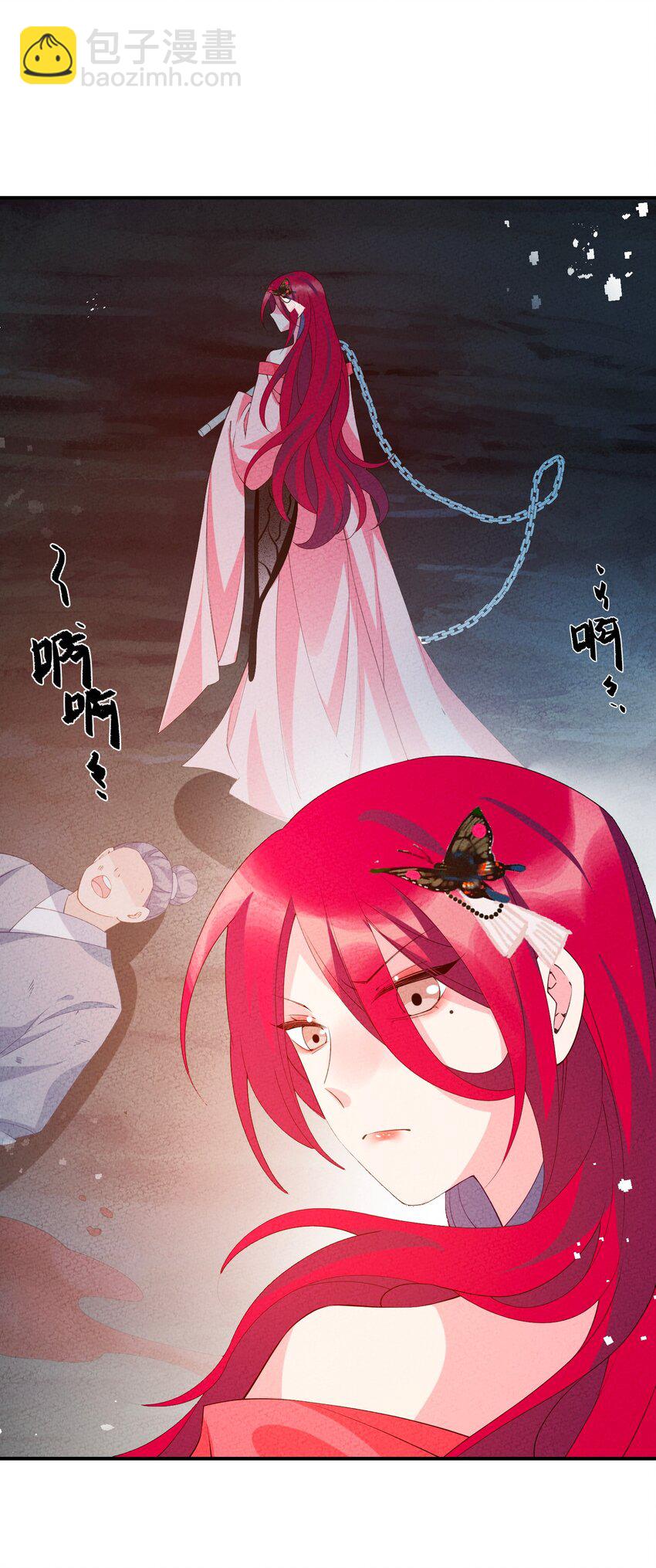 108 已经遇到了(1/2)-第109话