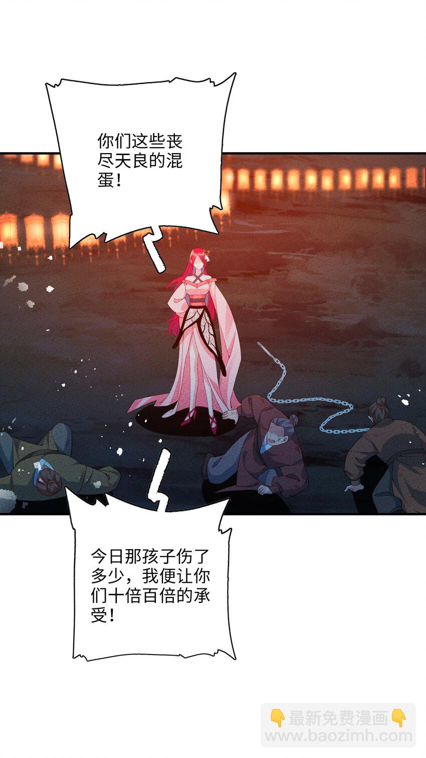 108 已经遇到了(1/2)-第109话