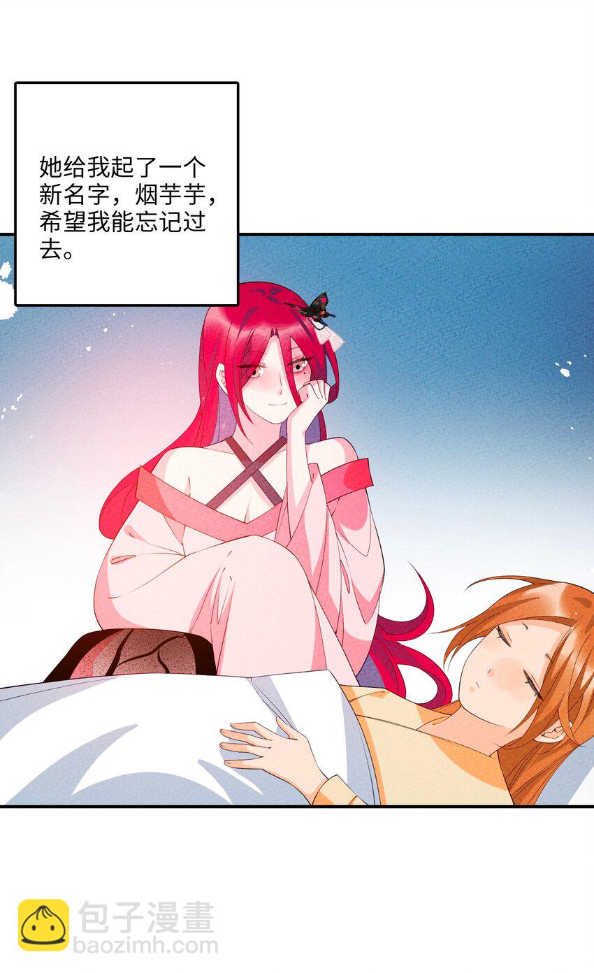 108 已经遇到了(1/2)-第109话