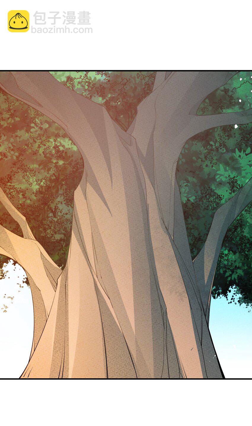 108 已经遇到了(1/2)-第109话