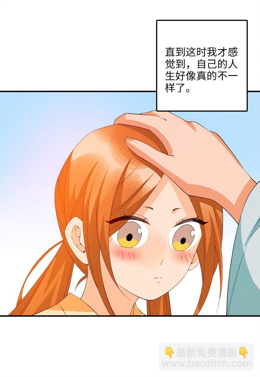 108 已经遇到了(1/2)-第109话