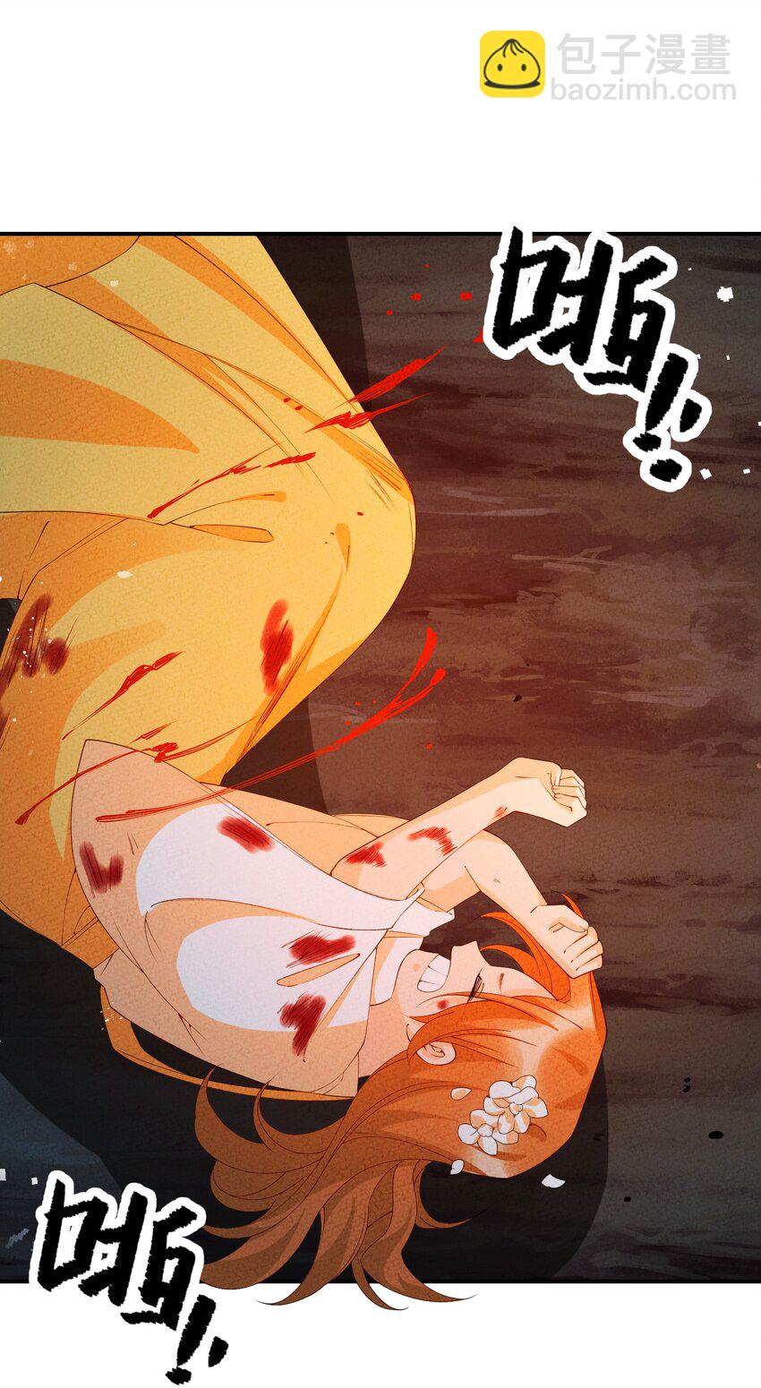 108 已经遇到了(1/2)-第109话