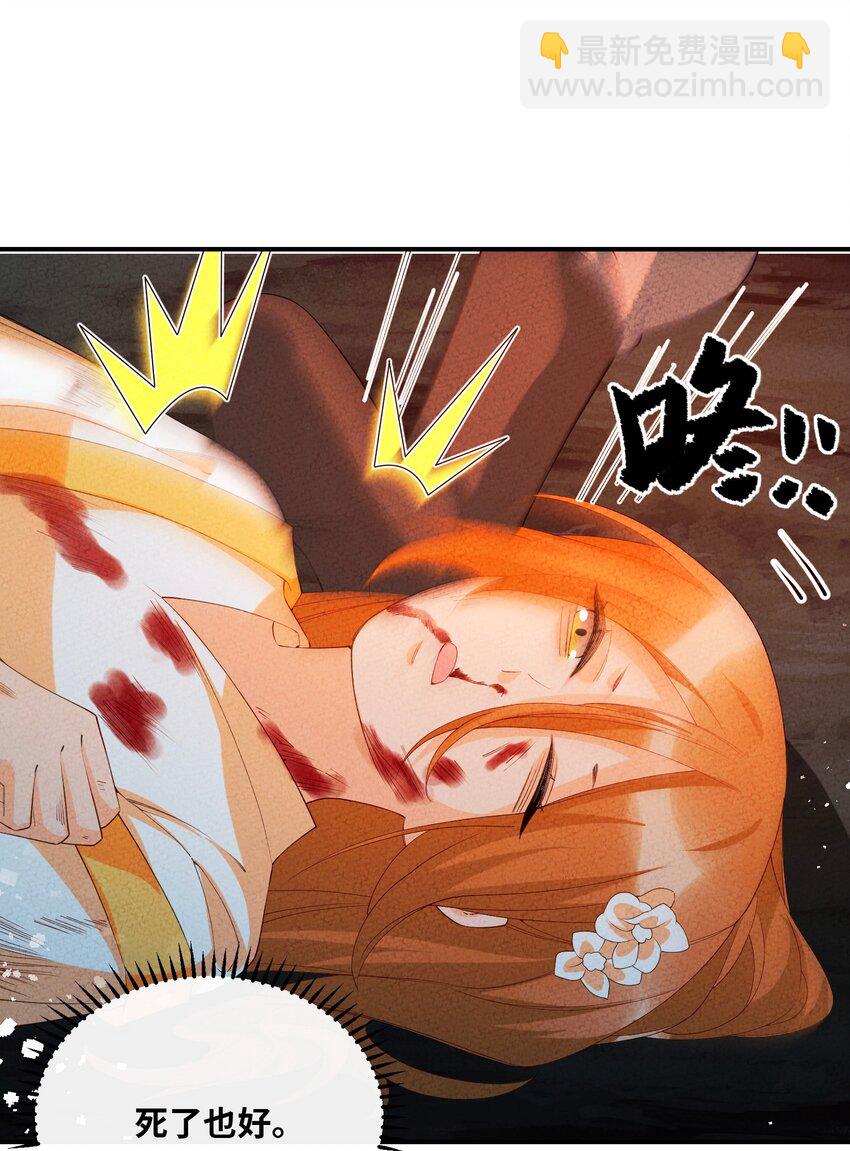 108 已经遇到了(1/2)-第109话