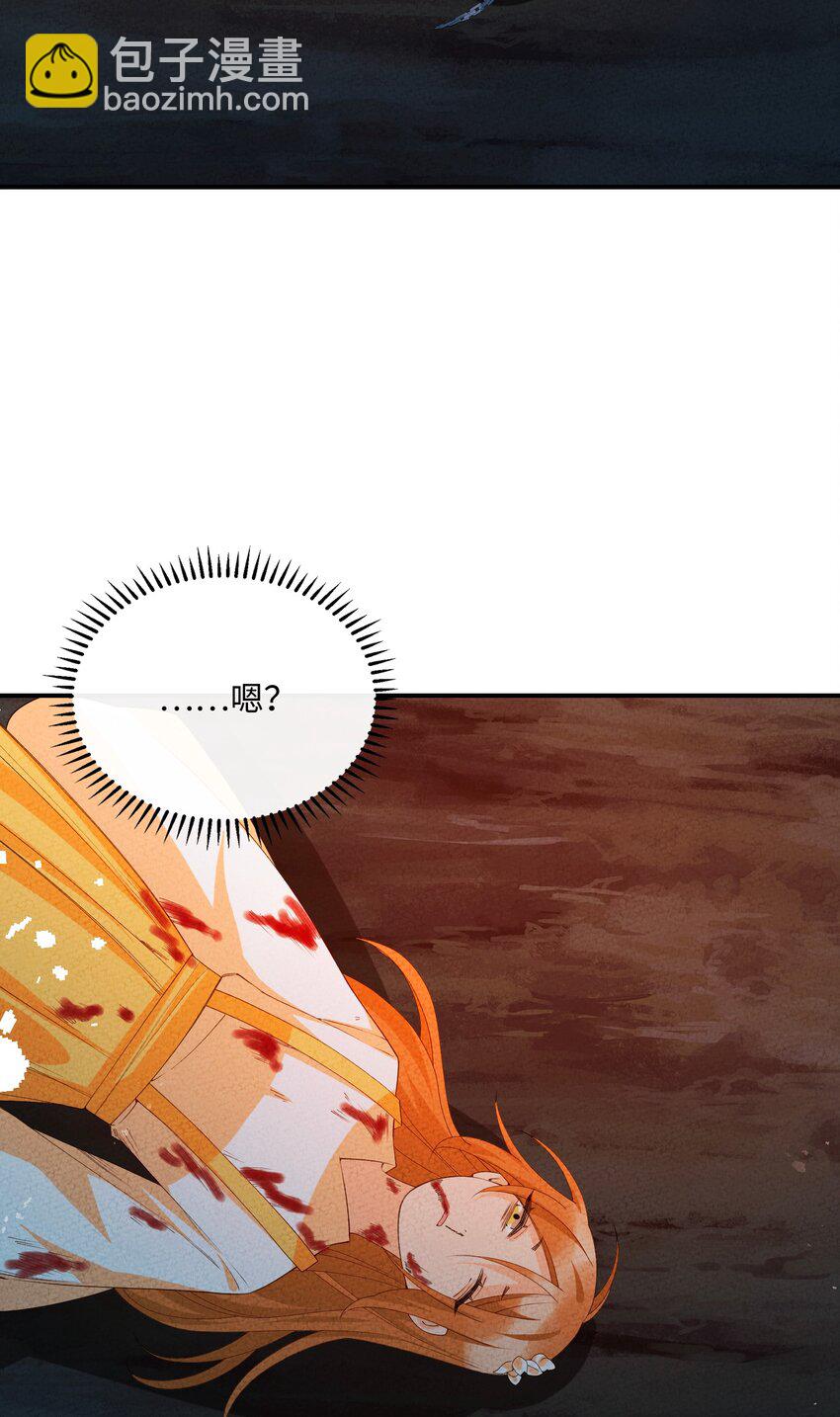 108 已经遇到了(1/2)-第109话