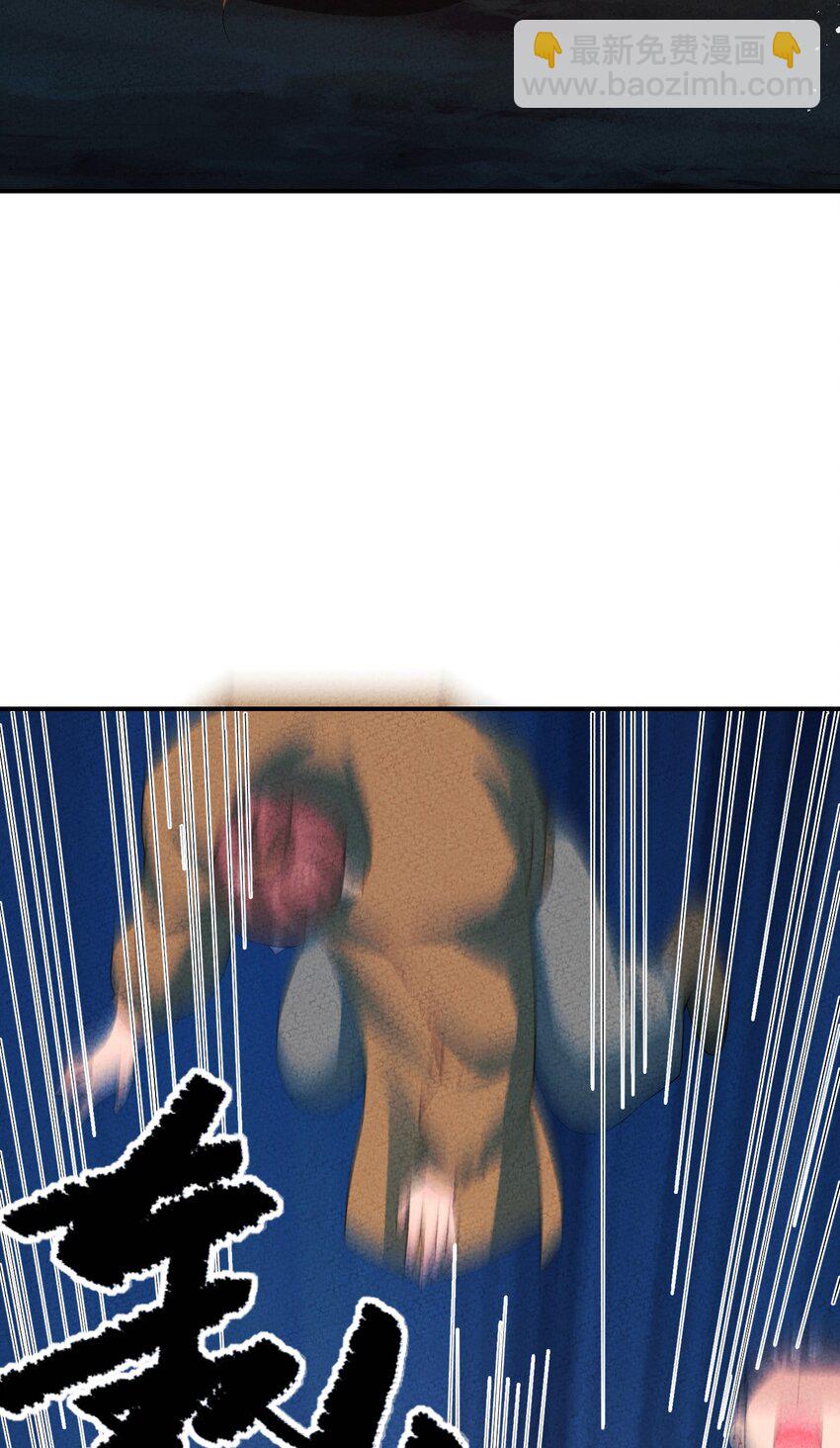 108 已经遇到了(1/2)-第109话