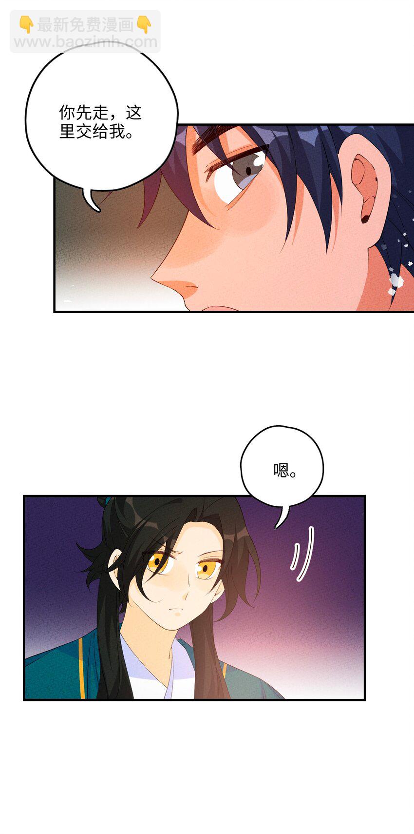 110 围杀(1/2)-第111话