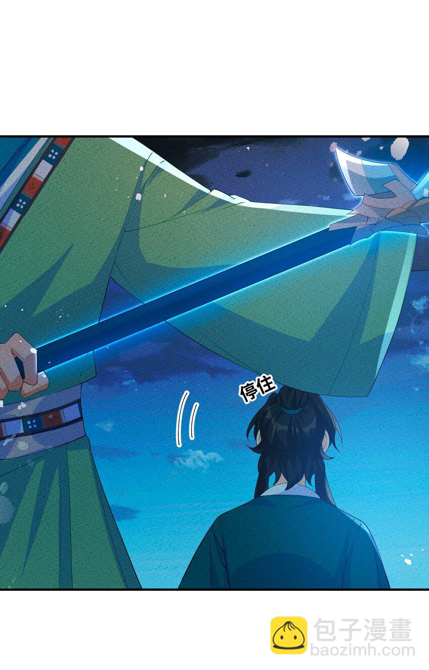 110 围杀(1/2)-第111话