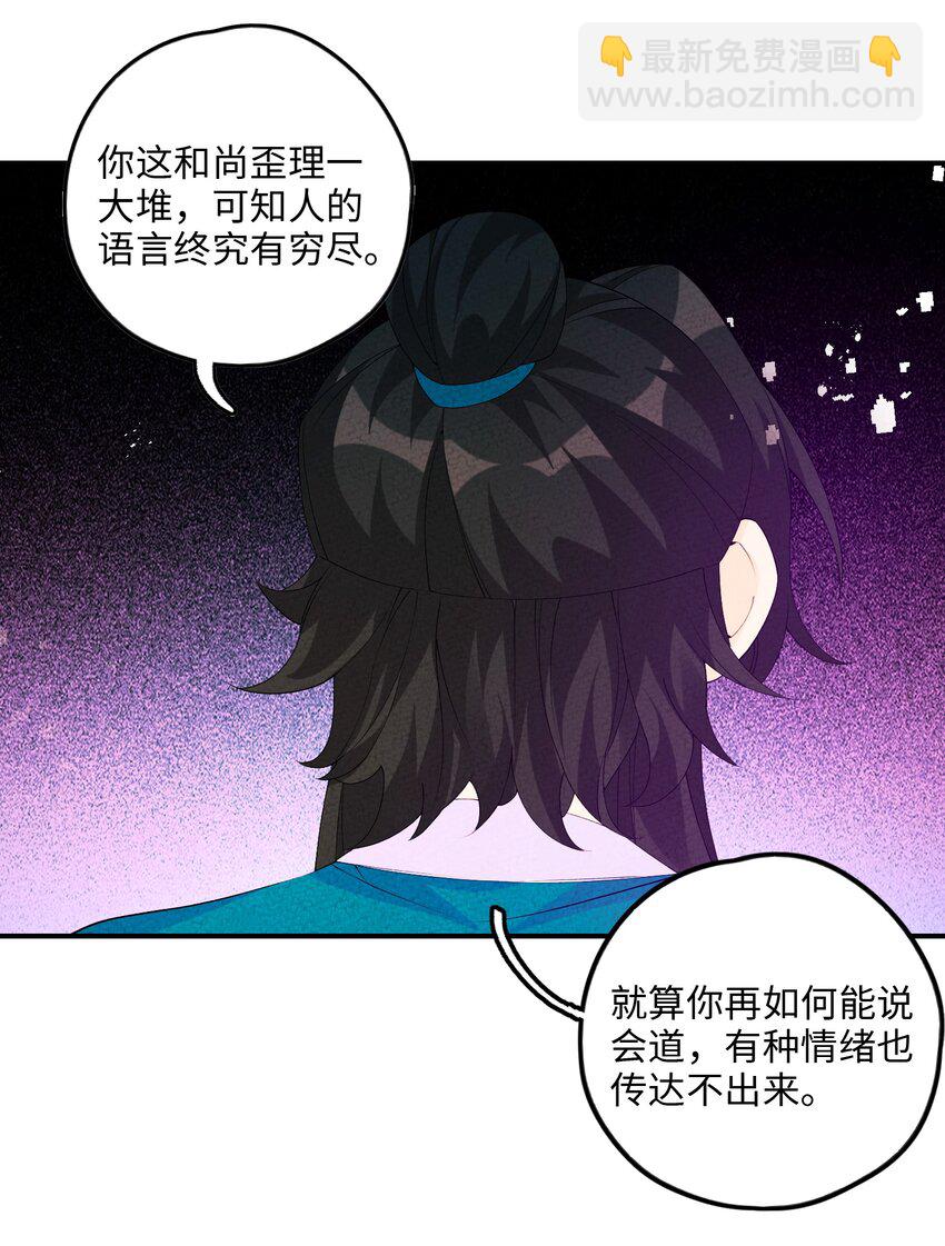 110 围杀(1/2)-第111话