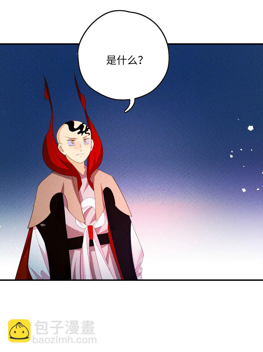 110 围杀(1/2)-第111话